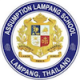 Assumption Lampang School