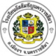Assumption College Nakhonratchasima